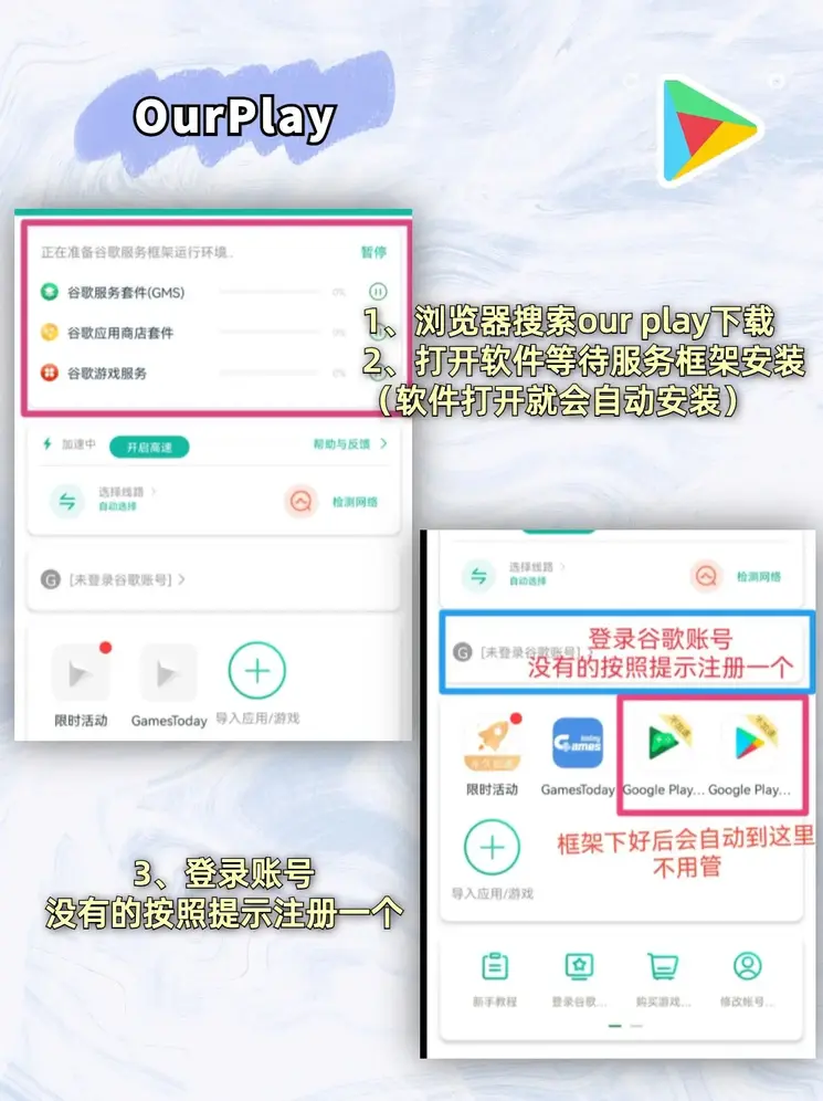 k体育网址国际服下载截图1